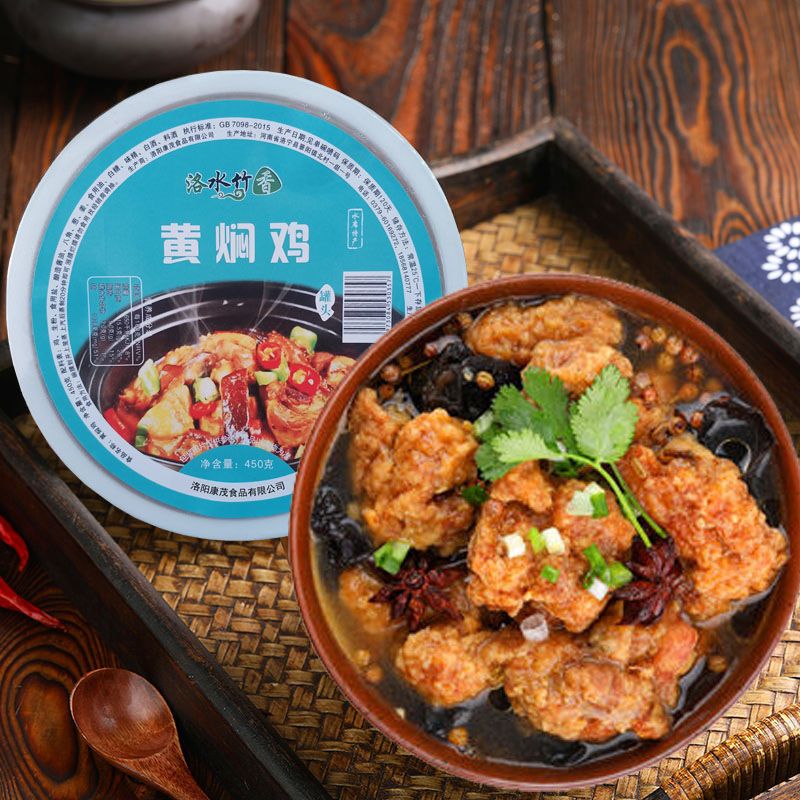 洛水肴美食
